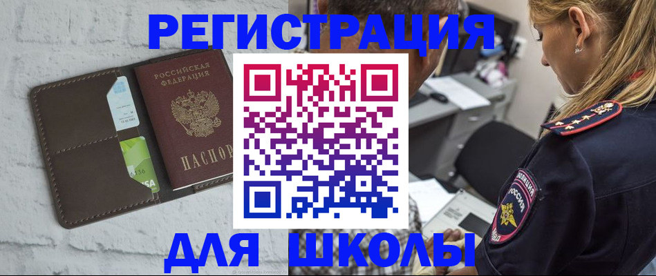 пропишу в квартире в Омской области