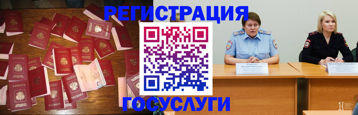 пропишу в квартире в Омской области